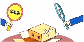 創(chuàng)藝龍X光安檢機，助推物流安全規(guī)范管理