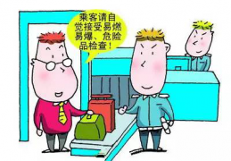 廣州地鐵安檢將全面升級 你還覺得X光安檢機不必要嗎？