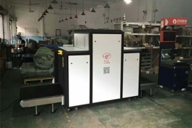 迷你型5030X安檢機(jī)被使用在哪些場(chǎng)合？