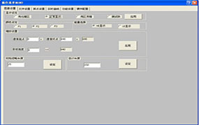 快遞安檢機(jī)啟動時(shí)出現(xiàn)白屏問題的解決方法