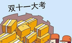 快遞安檢機(jī)，讓物流告別“爆倉”之痛