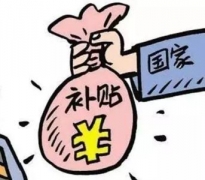 購買安檢機設(shè)備有資金補助嗎？
